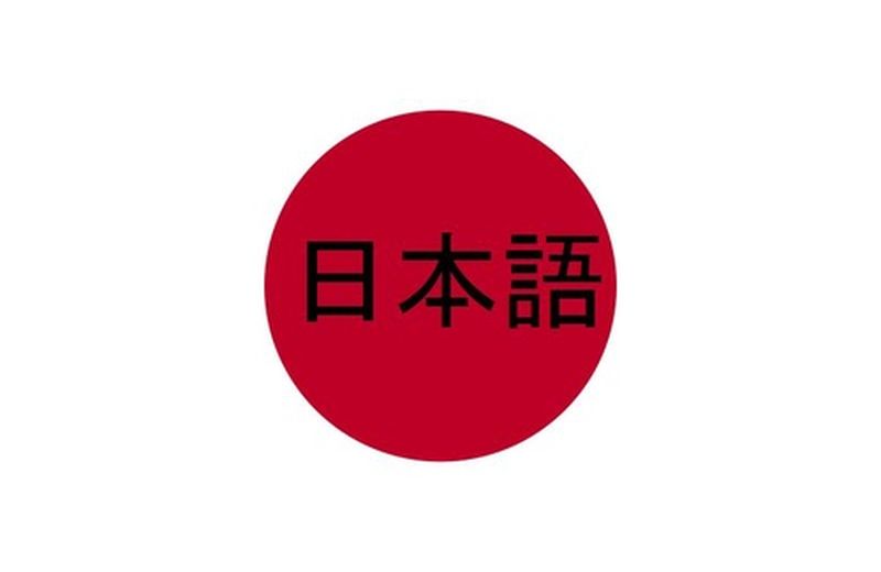 Donazioni e sostegno dal web per il Giappone